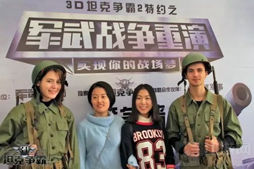 3D坦克争霸2携手军武重演战争 场面火爆似大片