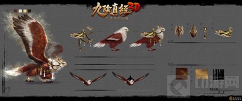 携珍奇瑞兽遨游天际 九阴真经3D最拉风坐骑登场