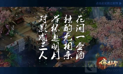 满足你所有幻想 最新经典小说改编手游全面盘点