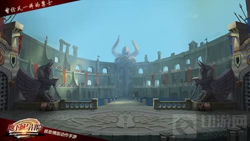 11月24日安卓迎首测 地下城与冒险剑士视频发布