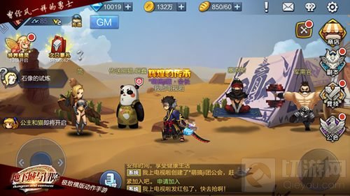 11月24日安卓迎首测 地下城与冒险剑士视频发布