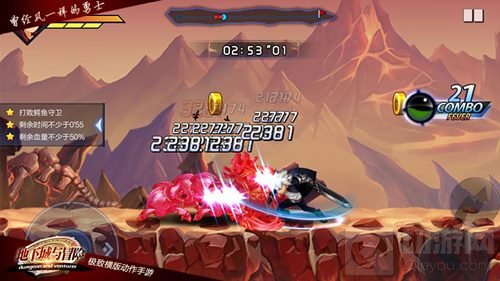 11月24日安卓迎首测 地下城与冒险剑士视频发布