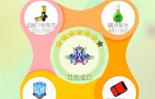 球球大作战7星壮志凌云怎么合成 合成过程视频