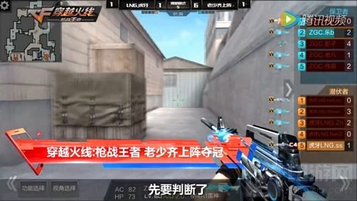 CF手游全国公开赛老少齐上阵战队斩获月赛冠军