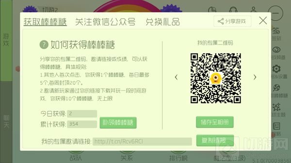 球球大作战补领号怎么得 补领号获取途径揭秘