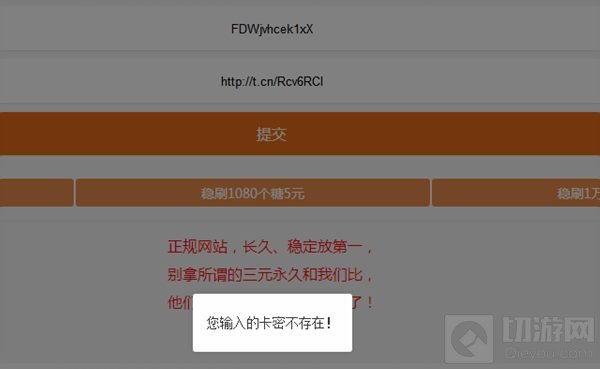 球球大作战炫星棒棒糖网是真的吗 怎么使用