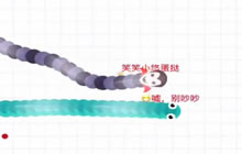 贪吃蛇大作战蛋挞：好友无尽模式10万米真牛
