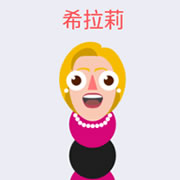 贪吃蛇大作战希拉莉要多少金币 希拉莉价格说明