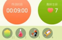 球球大作战生存几条命有电池得 电池获取规律