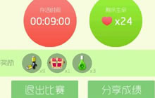 球球大作战生存命越多奖励越多吗 60条命奖励图