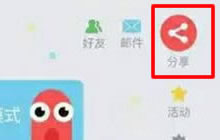 贪吃蛇大作战金币兑换码在哪用 哪里领取金币