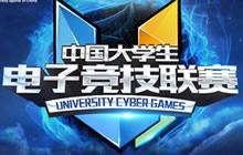 UCG2016北区赛场群雄逐鹿 会师沈阳决战巅峰