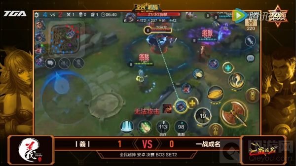 全民超神TGA10月：丨義丨翻盘 Power战队超神