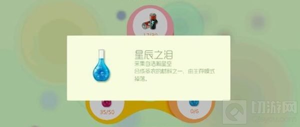 球球大作战蓝瓶什么时间出几率大 蓝瓶获取攻略