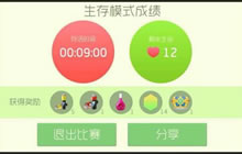 球球大作战生存奖励宝箱没到账怎么办问题解答