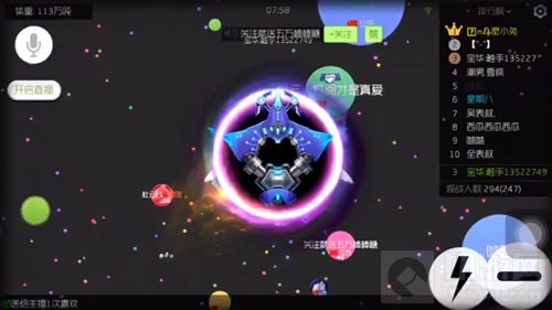 球球大作战黑洞搭配尖刀战神怎么样 效果图赏析