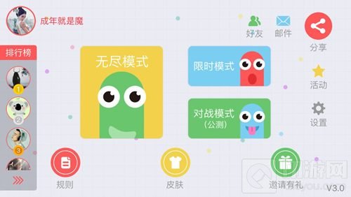 贪吃蛇大作战光棍节有什么活动 光棍节活动预测