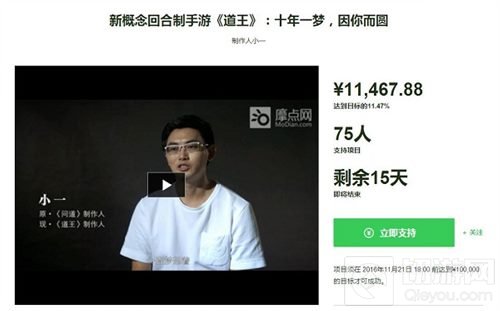 乐动卓越拿下仙侠手游《道王》回合制尚有可为