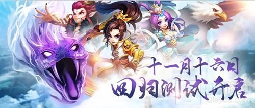 乐动卓越拿下仙侠手游《道王》回合制尚有可为