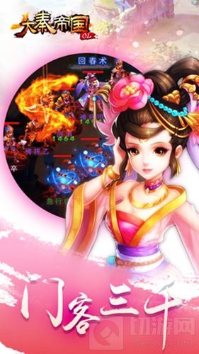 大秦帝国自由交易初心不改 iOS越狱版计日以待