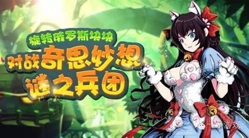 物尽其用方块策略手游 块块兵团装备属性选择