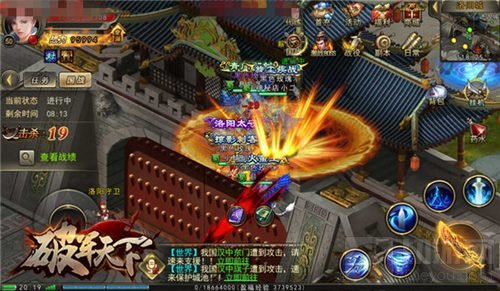 国战多战场 破军天下手游邀你和美女一起作战