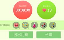 球球大作战宇宙能量块几点刷有 能量块获取攻略