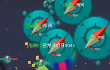 球球大作战虎牙言希 大神团战1带4碾压超神