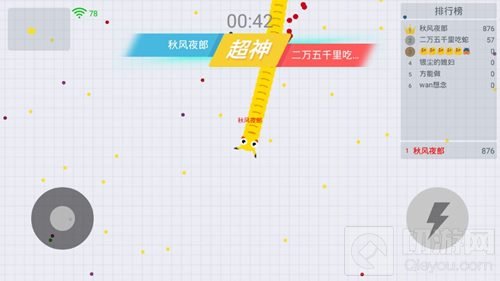 贪吃蛇大作战怎么保护好蛇头 避免相撞注意事项