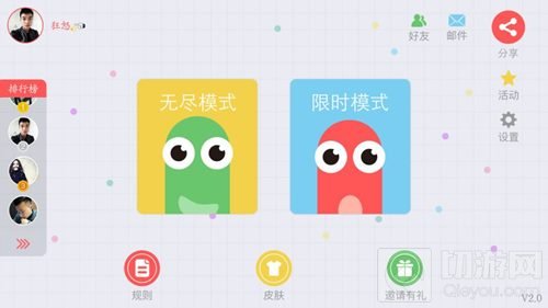 贪吃蛇大作战为什么更新的对战模式突然就没了