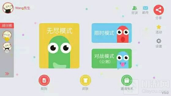 贪吃蛇大作战对战模式安卓手机什么时候更新