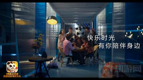 寻觅《神武2》精彩玩家 定制属于玩家的纪录片