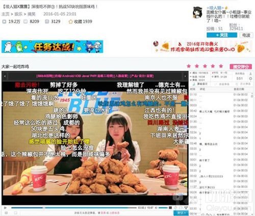 直播究竟有多火 二次元大触麻蛇的直播告诉你