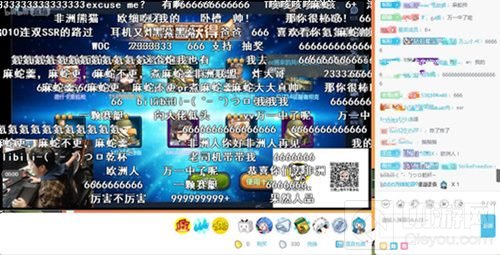 直播究竟有多火 二次元大触麻蛇的直播告诉你