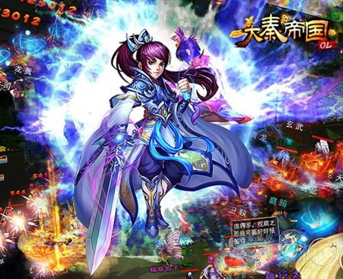 《大秦帝国OL》漂亮就是战斗力 特效装备介绍