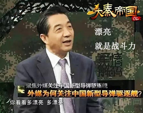 《大秦帝国OL》漂亮就是战斗力 特效装备介绍