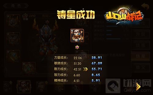 山口山战记明日公测 军团末日前夕新服争霸战