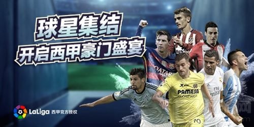 最佳阵容发布游戏大数据 700万玩家踢进2亿球