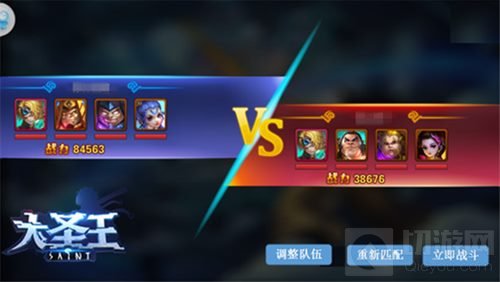 荣耀再临 大圣王新版荣耀军团公会战即将开启