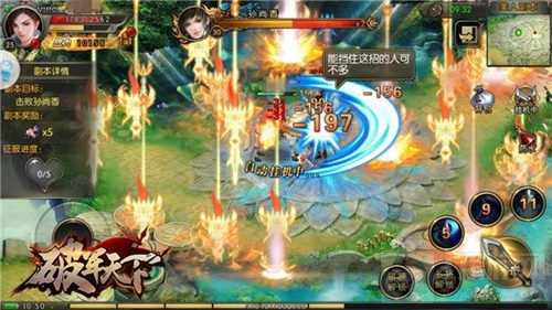 《破军天下》三测评测：心跳太快 国战的锅 