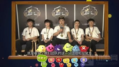 球球大作战JOKER夺冠后采访：年终决赛再拿冠军