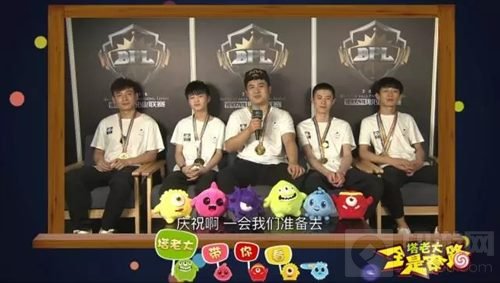 球球大作战JOKER夺冠后采访：年终决赛再拿冠军