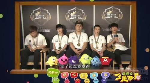 球球大作战JOKER夺冠后采访：年终决赛再拿冠军