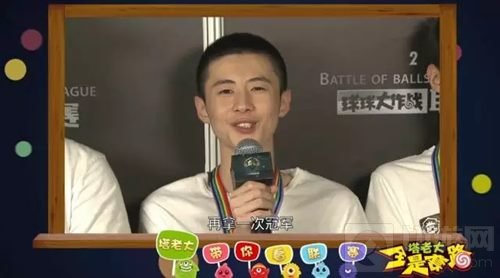 球球大作战JOKER夺冠后采访：年终决赛再拿冠军