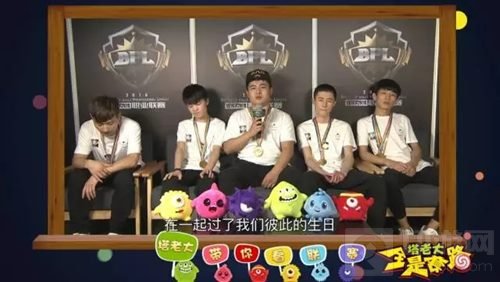 球球大作战JOKER夺冠后采访：年终决赛再拿冠军