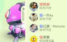 球球大作战5级超大宝箱为全队买单要多少金蘑菇