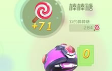 球球大作战网络卡顿宝箱奖励被清除该怎么办