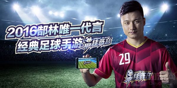 游戏行业的破局之声《最佳阵容》总流水破2亿