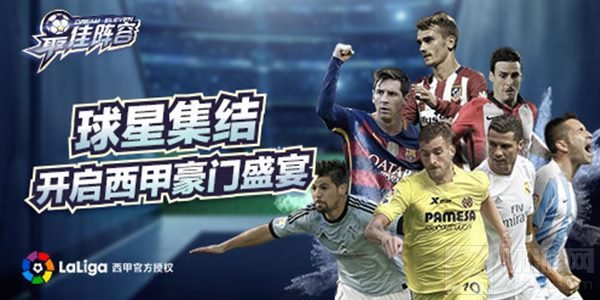 游戏行业的破局之声《最佳阵容》总流水破2亿