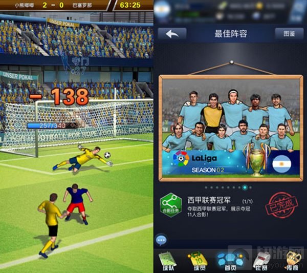 游戏行业的破局之声《最佳阵容》总流水破2亿